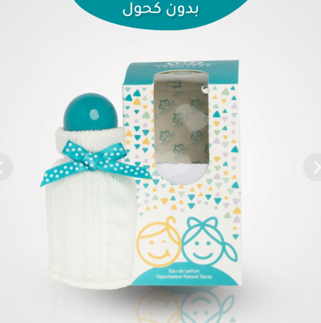 يومسيرا 6087
